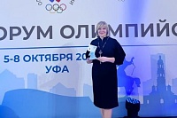Олимпийское движение Тюменской области отметили на всероссийском уровне