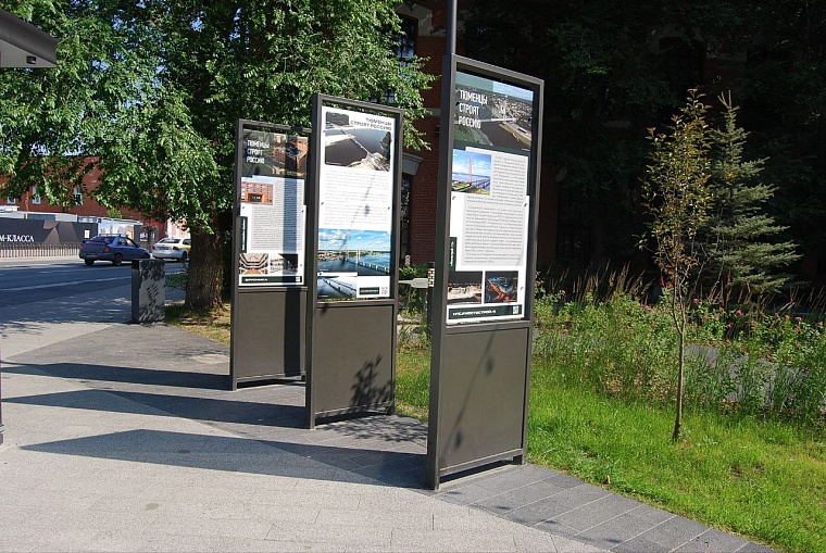 В Тюмени открылась выставка со звучным названием «Тюменцы строят Россию»