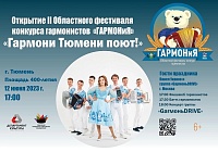 Афиша на уик-энд: отмечаем День России, едем на Этнофест, танцуем k-pop