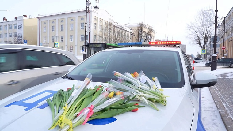 В Тюмени сотрудники ГАИ дарили женщинам-водителям цветы