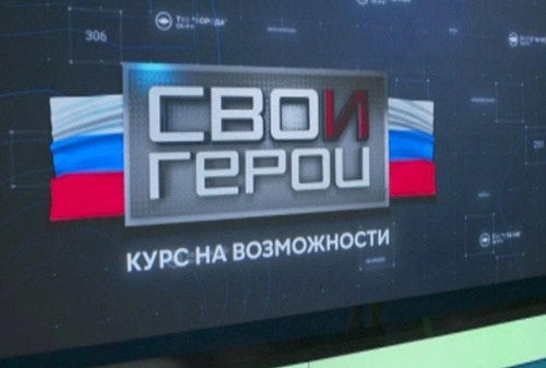 Депутаты, бизнесмены, герои: кем становятся тюменские участники СВО после возвращения домой