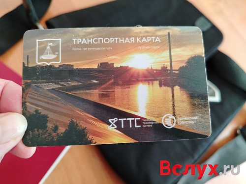 Тюменцам объяснили, почему могут заблокировать транспортные карты «Студент»