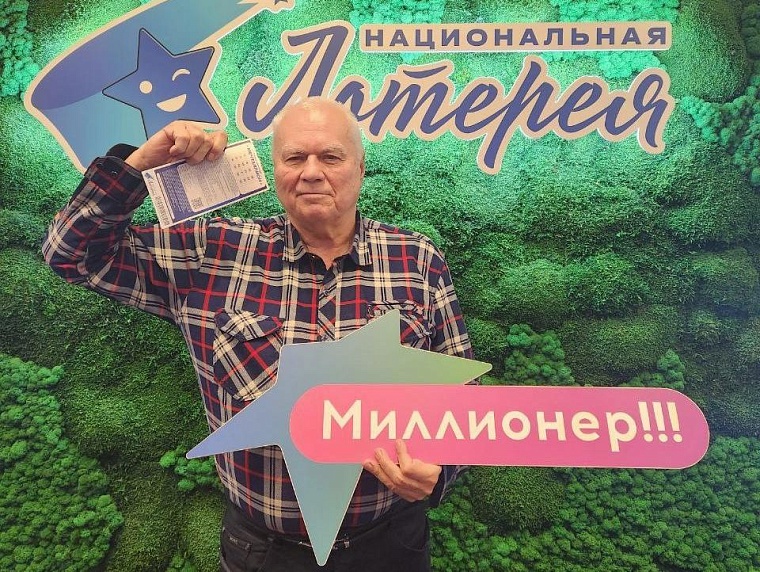 Отец пятерых детей из Тюменской области выиграл миллион рублей