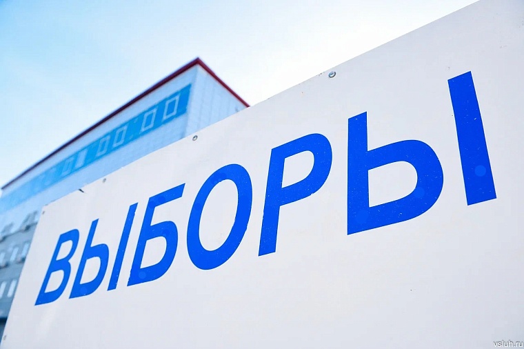 Стоимость размещения предвыборных агитационных материалов
