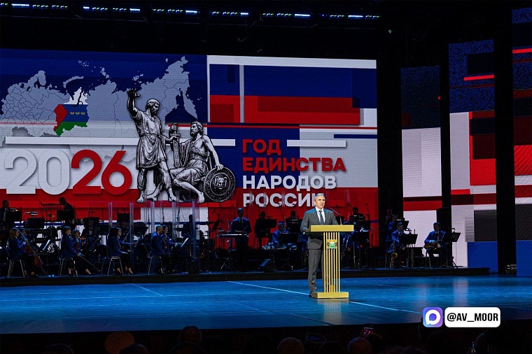 Александр Моор: Тюменская область - пример гармоничного сосуществования культур и традиций