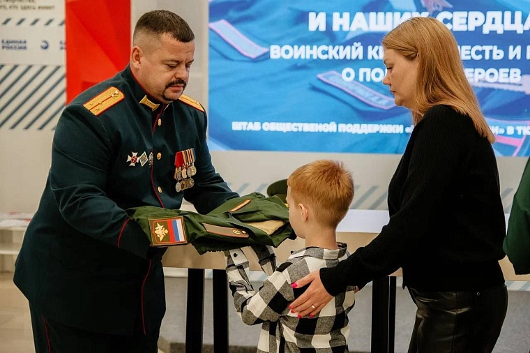 В Тюмени в семьи погибших участников СВО передали восстановленные кители