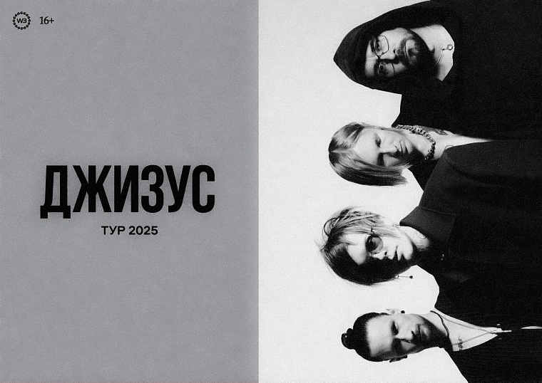 Афиша на 22-23 марта в Тюмени: СЛОТ, уральские сказки и День равноденствия