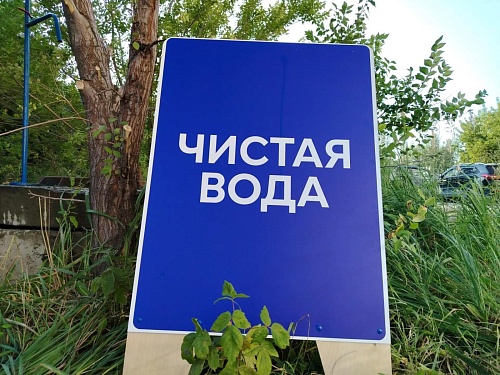«Чистая вода» в Тюмени и Тюменском округе: график передвижных пунктов бесплатного набора воды на 3 августа