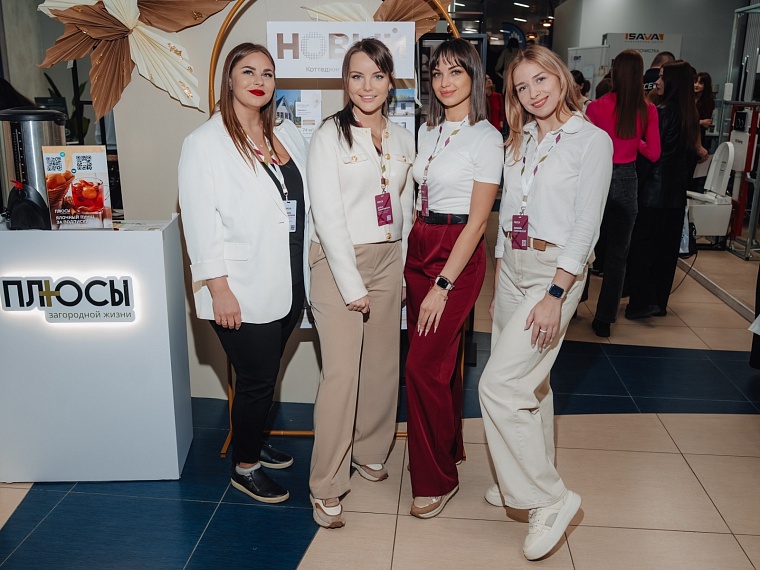 «Загород Экспо» в Тюмени: отрасль задает тон рынку