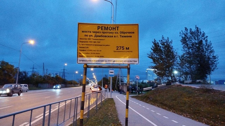 В Тюмени улицу Дамбовскую частично закроют  до конца года