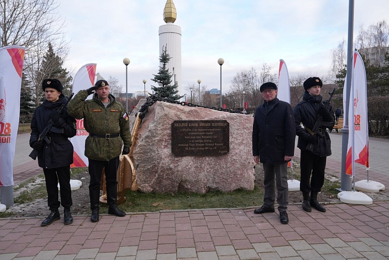 В Тюмени заложили первый камень Аллеи родов войск в честь 320-летия морской пехоты России
