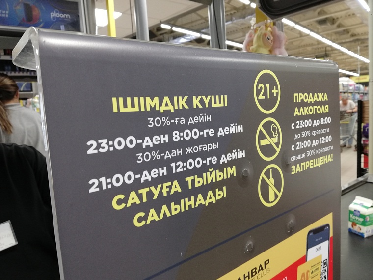 Как сэкономить на поездке в Казахстан из Тюмени на поезде