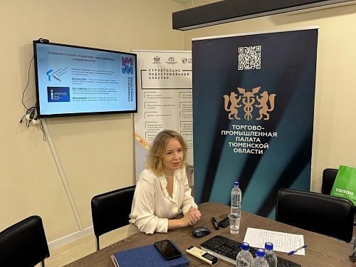 Проведена презентация выставки «Тюменская марка-2026»