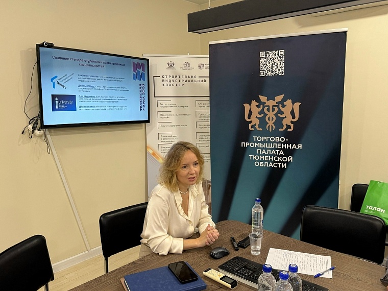 Проведена презентация выставки «Тюменская марка-2026»