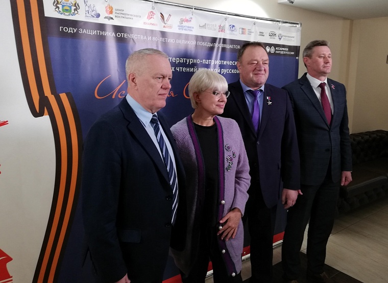 Тюменская область первой из регионов приняла Всероссийский литературно-патриотический проект «Русские чтения»
