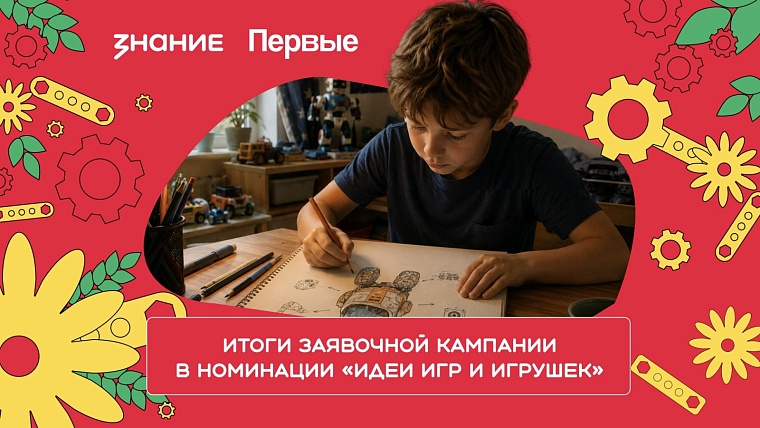 Тюменская область вошла в число лидеров по числу заявок на конкурс «Родная игрушка»