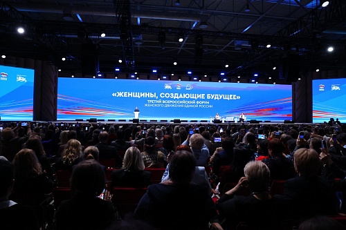 «Женская политшкола» ЕР получила поддержку председателя партии Дмитрия Медведева