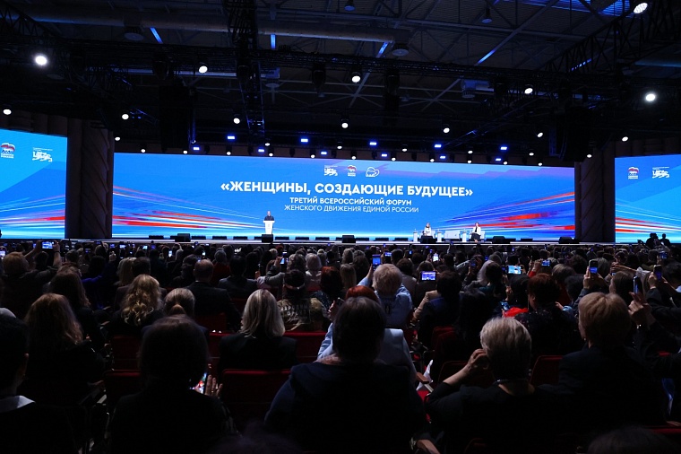 «Женская политшкола» ЕР получила поддержку председателя партии Дмитрия Медведева