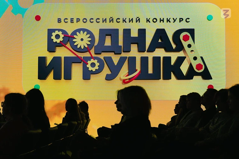 Ишимская азбука для незрячих детей получила всероссийское признание