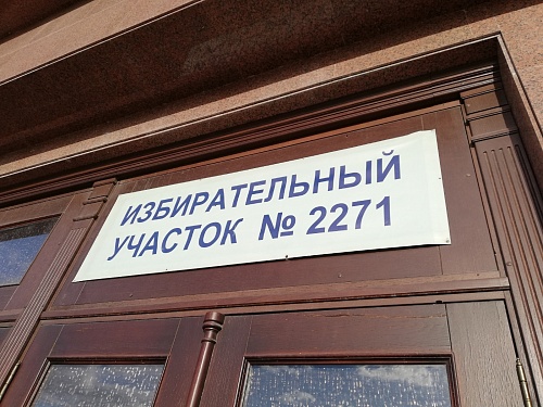 Единый день голосования: в Тюменской области открылись избирательные участки