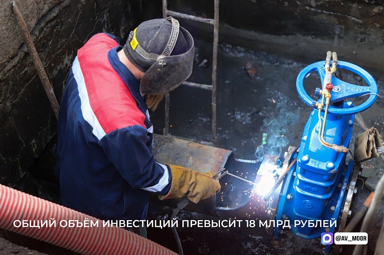 Александр Моор: Двигаемся к созданию единого регионального оператора по водоснабжению и водоотведению