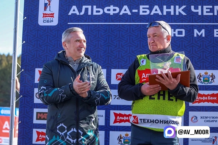 Александр Моор посетил Чемпионат России по биатлону и поздравил с юбилеем главного тренера