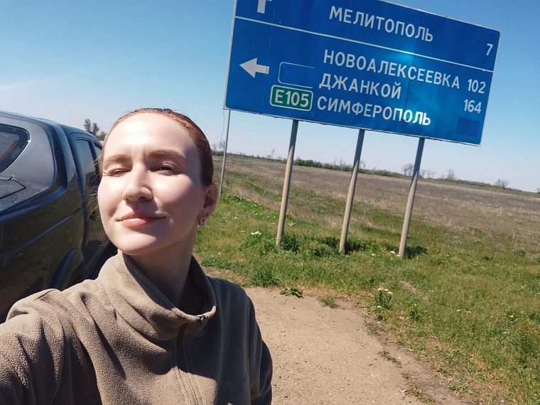 Новая ведущая программы «Вечерний хэштег» Александра Шевцова: Люблю злободневные темы