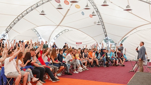 Молодежный форум «УТРО» запускает открытые онлайн-трансляции для всех желающих