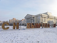 Тюмень вошла в число самых популярных направлений для туристов на Новый год