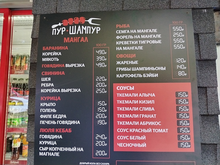 В аэропорту долго? А купаться дают? Особенности отдыха в Сочи в 2026 году