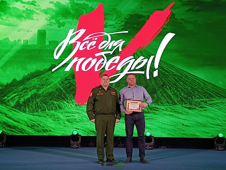 В Тюмени наградили самых активных волонтеров народной акции «Всё для Победы!»