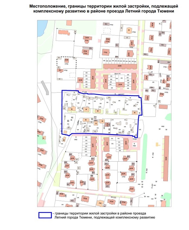 Источник: tyumen-city.ru