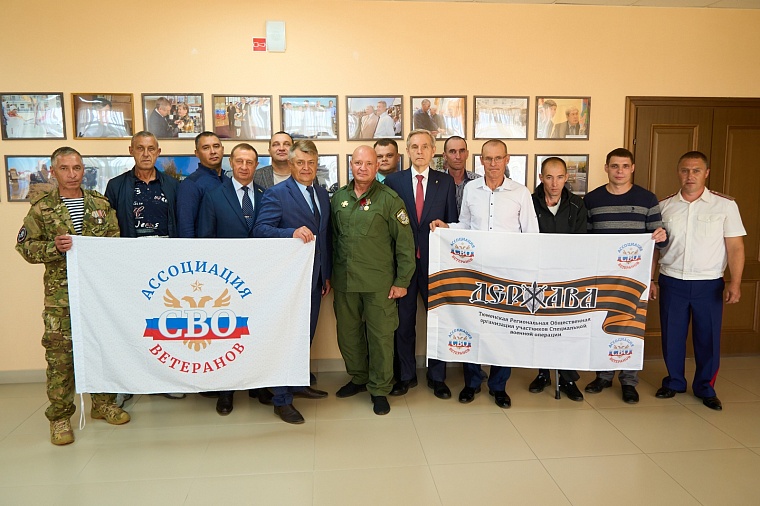 В Ярково открылось местное отделение организации участников СВО "Держава"