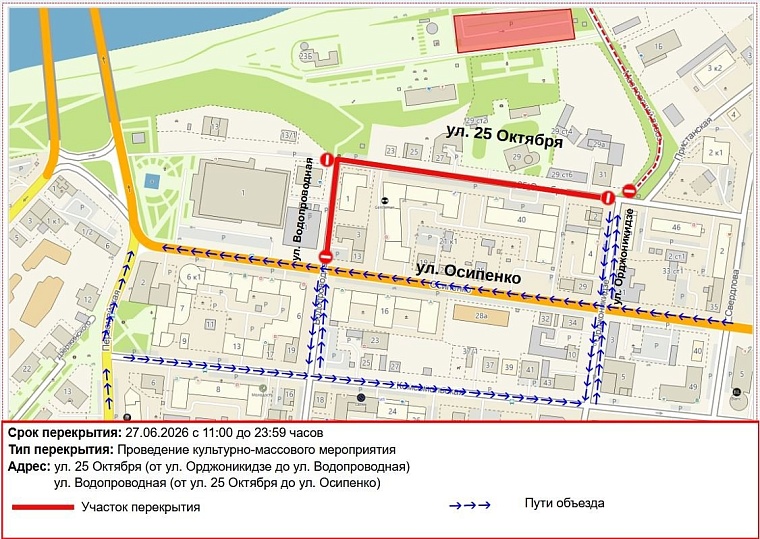 Схема: tyumen-city.ru