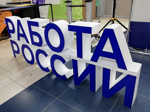 В Тюмени сегодня пройдет ярмарка вакансий для подростков