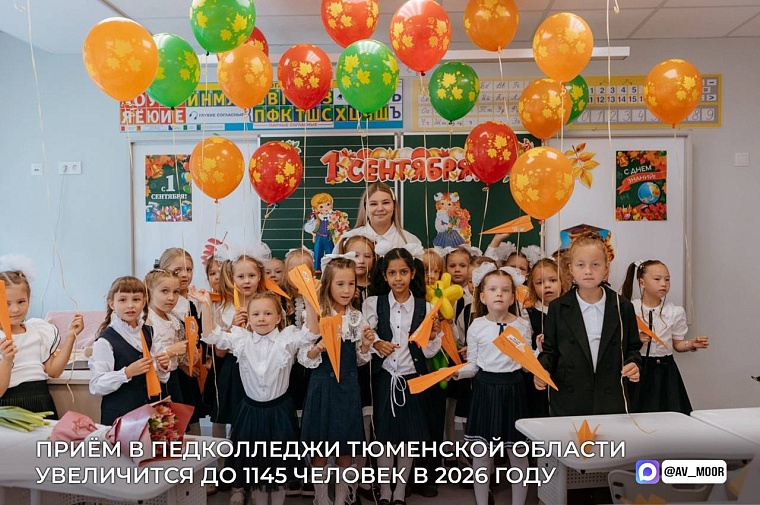 Александр Моор поздравил педагогов с Днем учителя