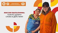 Тюменцам предлагают поддержать одиноких пенсионеров