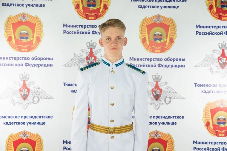 Александр Моор: Успехи ребят – это не только личное достижение, но и гордость для всей Тюменской области