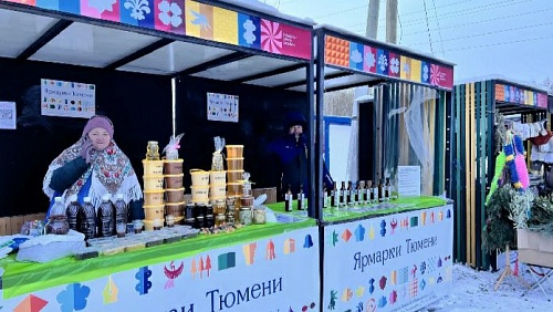 В Тюмени продовольственные ярмарки пройдут на четырех площадках