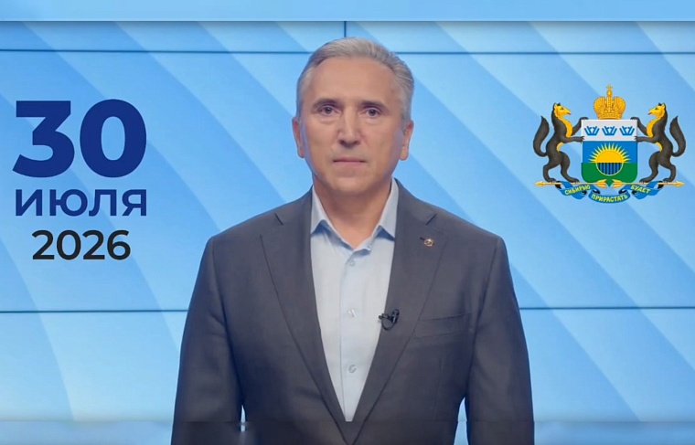 Александр Моор: Тюменцы получат чистую воду бесплатно из водовозов и колонок