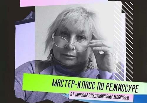 Скончалась тюменский режиссер, создатель фестиваля "Живые лица" Марина Жабровец