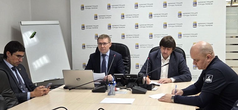 В Тюмени разработают единый стандарт информирования населения о коммунальных отключениях