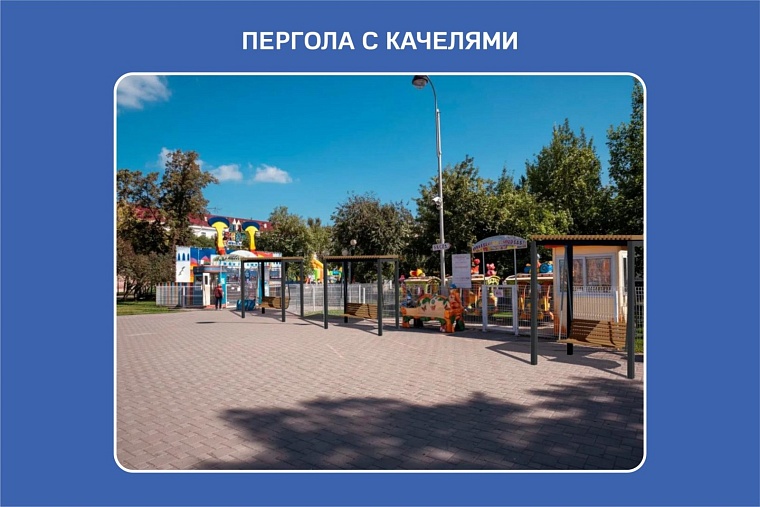 На Цветном бульваре в юбилей Тюмени может появиться арт-объект и перголы с качелями