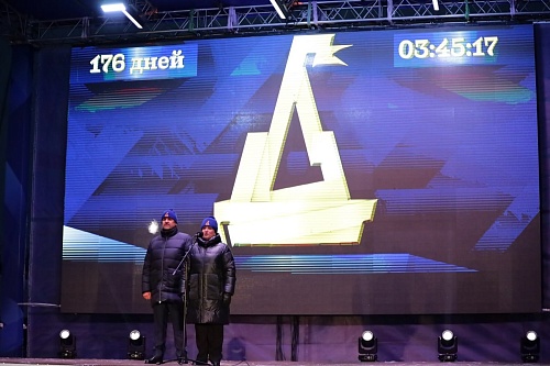 В Тюмени запущен таймер обратного отсчета до Дня города