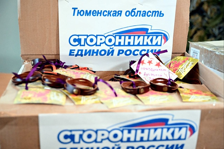 Волонтерский центр облдумы отправил на передовую новую партию гуманитарного груза