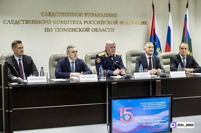 Александр Моор: Труд следователей помогает поддерживать порядок и безопасность в обществе