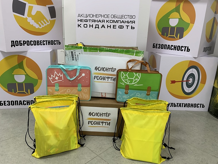 Сотрудники «Конданефти» поздравили детей  с Днем знаний