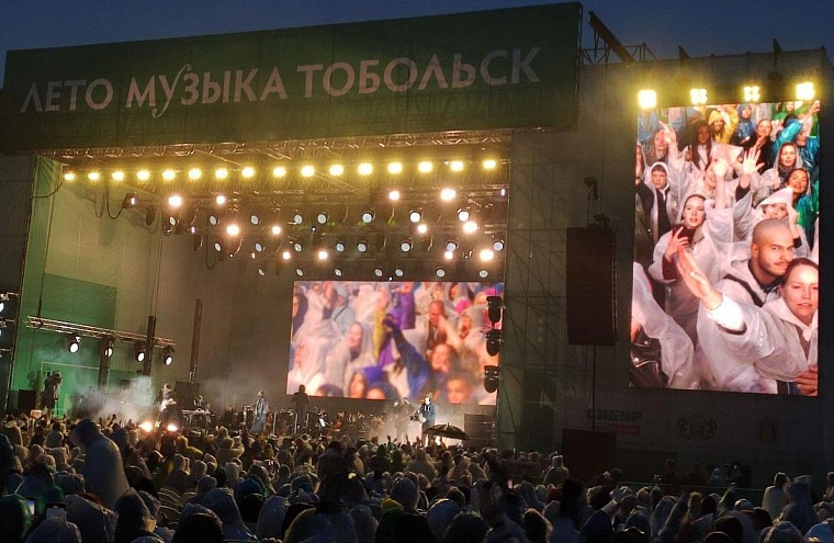 Мокрые и счастливые: как в Тобольске закрыли  музыкальное "Лето..." под песни Мота