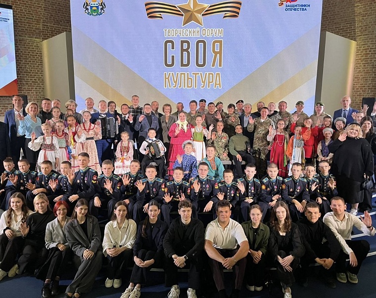 Участники «Боевого кадрового резерва» осваивают творчество на форуме «СВОя культура» для работы с молодежью