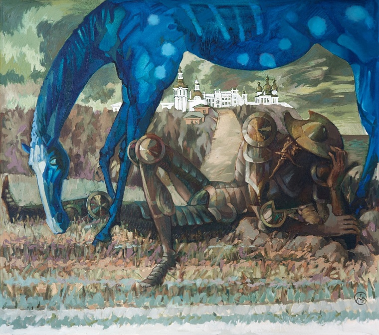 Михаил Гардубей. Дон Кихот. Отдых в Тюмени, 2012 год